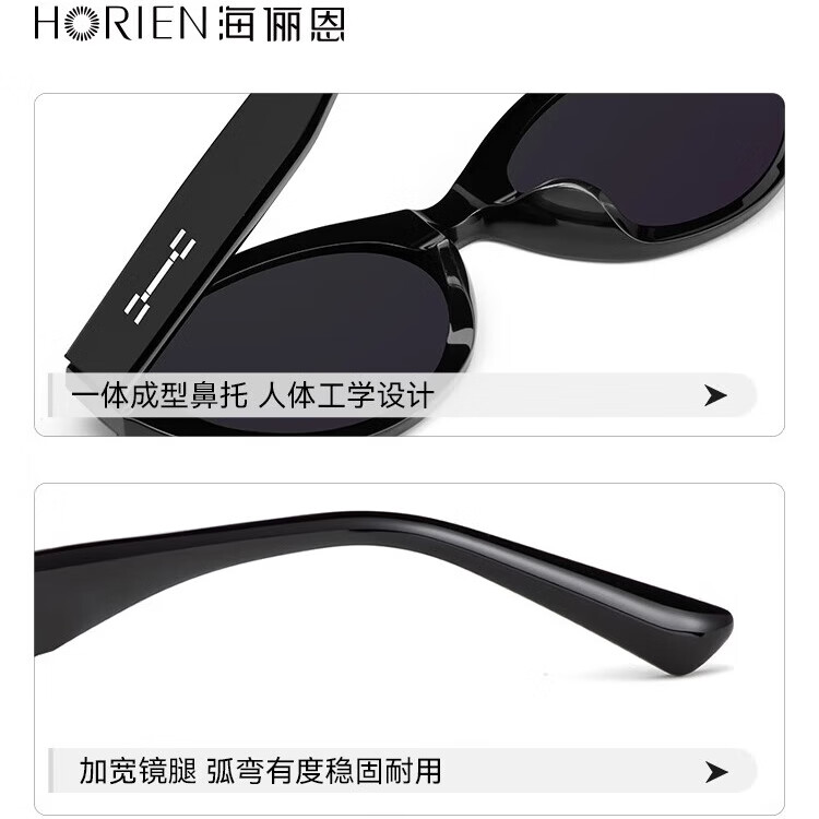 海俪恩25新款复古猫眼墨镜防紫外线美式椭圆框眼镜女高级感ND010 NDO10N01百搭深邃黑