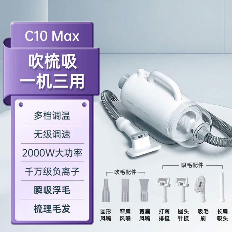 小紅栗（REDMINUT）寵物狗狗貓咪吹風(fēng)機大型犬家用烘干神器烘干機烘干箱吹水機 新機 吹吸一體機 一機三用