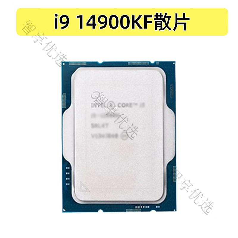 英特尔（Intel）14代i9 14900KF 14900K散片盒装搭华硕微星Z790主板CPU套装 i9_14900KF散片(单CPU店保