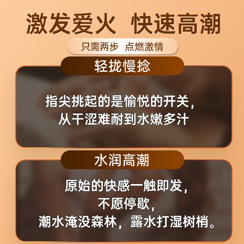 川井高潮液冷淡女士专用春尿喷神器精油情趣用品敏感夫妻床上助爱工具 [单瓶装+男士久战]