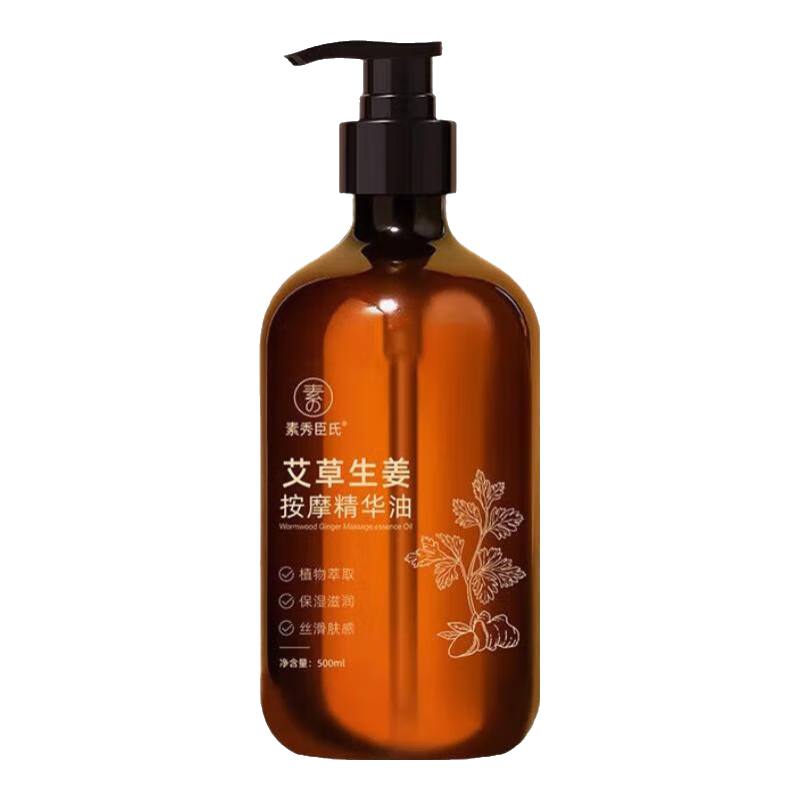 ڲ㳼ϰĦͷȫ˽spaȤϴͨ翪ù 1ƿ500ml𿪱