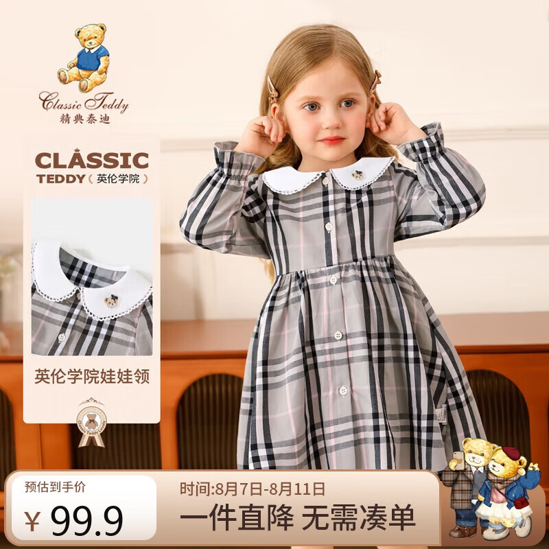 Classic Teddy����̩��Ůͯ����ȹ��ͯȹ��ͯװ�＾�������������ȹ ��ɫ  100