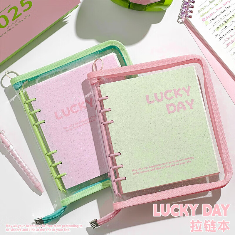 三年二班luckyday拉链本方形笔记本本子活页本内芯可换可拆卸方格纸简约女生手帐本子日记本高颜值记事本 芭乐