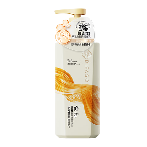 蒂花之秀 DIFASO護發(fā)素玻尿酸香氛凈屑潤發(fā)乳450g 滋養(yǎng)強韌水潤柔順修護洗頭膏
