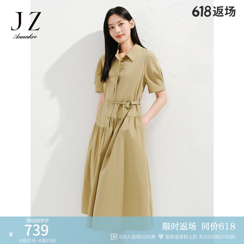 玖姿·安娜蔻气质通勤不对称分割工装风连衣裙两件套女2025夏季新款 浅绿 M