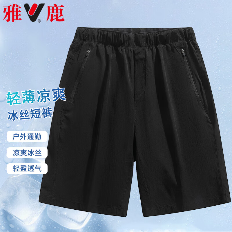雅鹿短裤男士夏季冰丝速干薄款外穿宽松大码篮球裤子五分休闲运动裤衩
