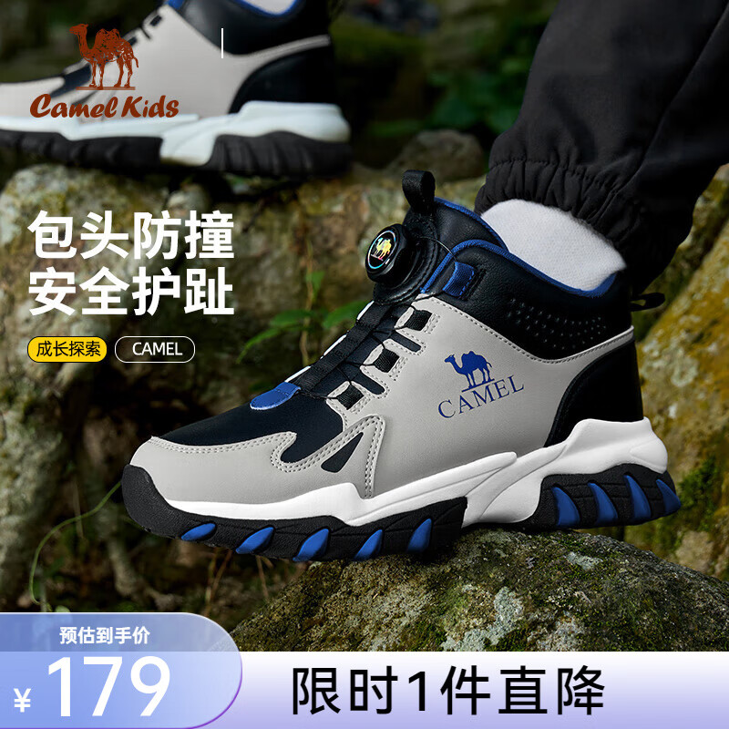 駱駝兒童登山鞋徒步鞋中高幫耐磨運(yùn)動(dòng)鞋休閑旅游鞋防滑D64C127601 灰/黑/藍(lán)-D64C127644 33碼