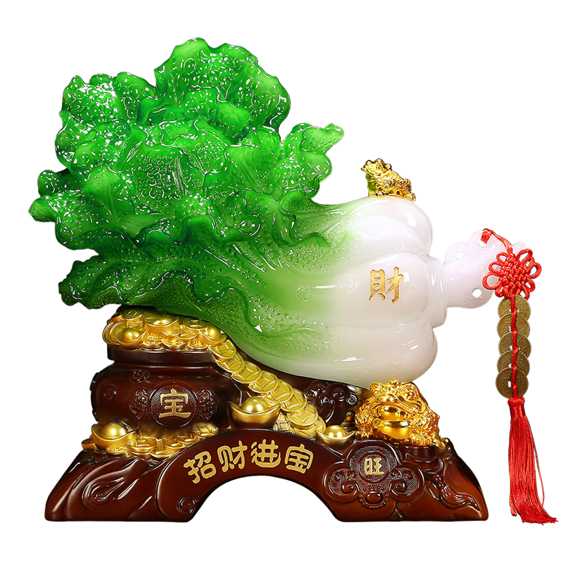 吉善緣 百財如意玉白菜擺件 家居客廳裝飾品酒柜辦公室店鋪開業(yè)喬遷禮品 中號招財進寶