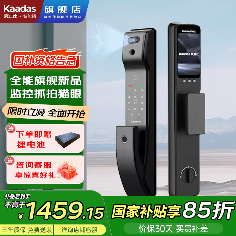 ������ ������ Q6FPro