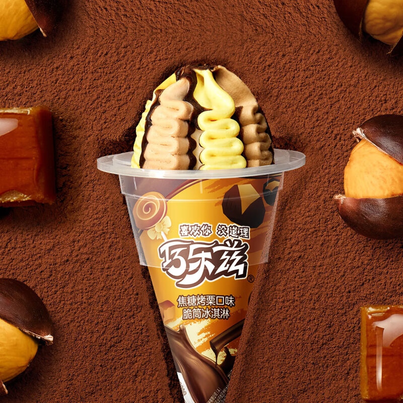 伊利冰淇淋巧乐兹大脆筒系列组合雪糕多口味共24支 巧乐兹(黑巧+森林莓)口味脆筒8支