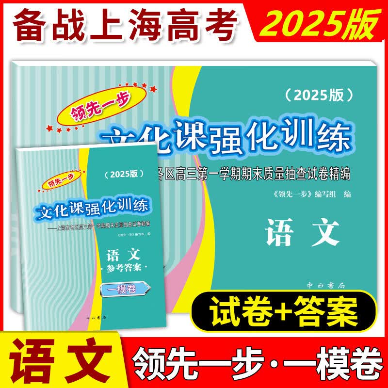 2018高考语文答案，2018年高考语文全国卷答案