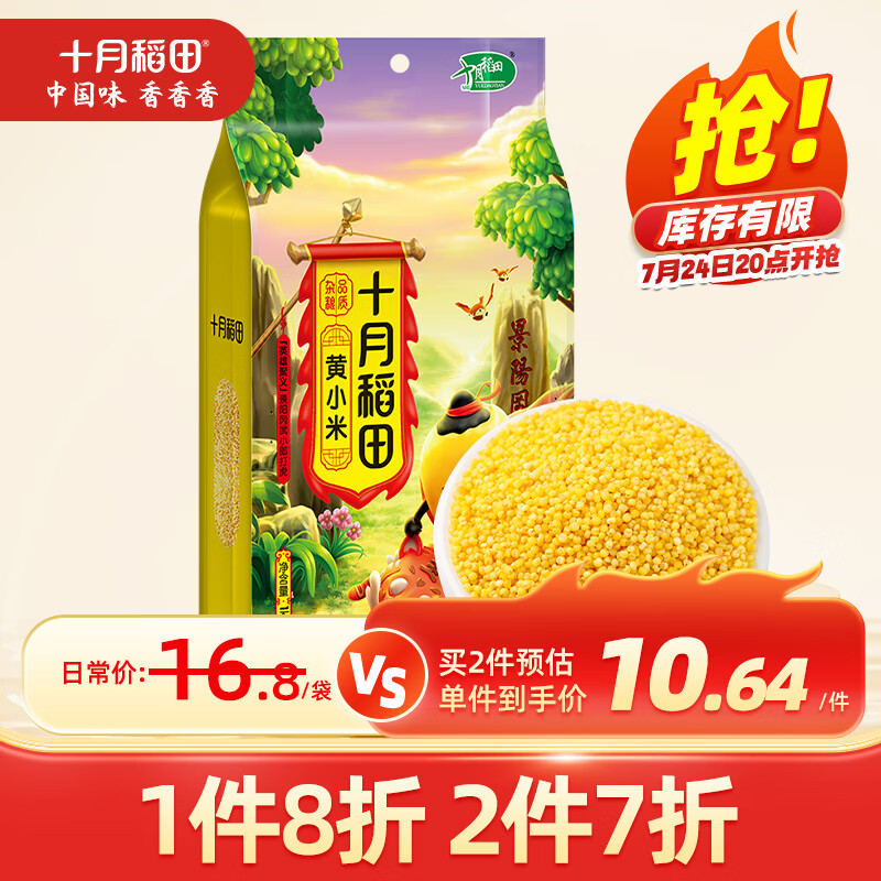 Shiyuedaotian/ʮ�µ��� ���� ��С�� ������� 1kg