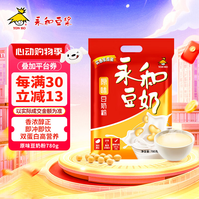 ���Ͷ��� ���̷� 780g