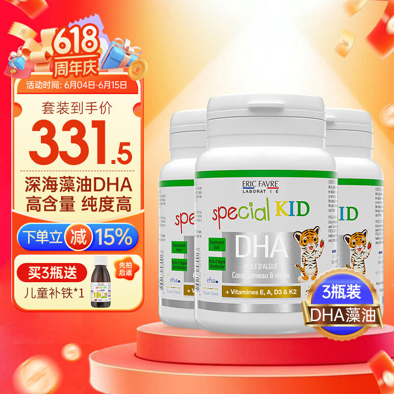 鱼肝油品牌排行前十名:这10款高纯度,滋补效果更显著