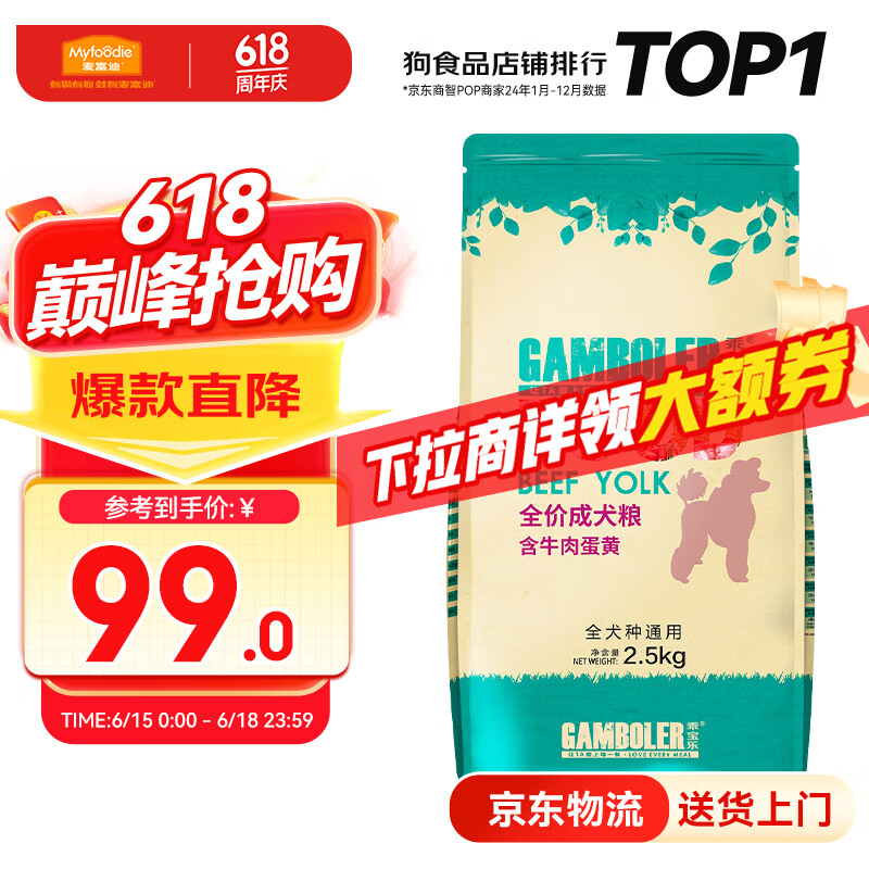 �󸻵� �Ա��� ��Ȯͨ�ù��� ţ�⵰�� 10kg