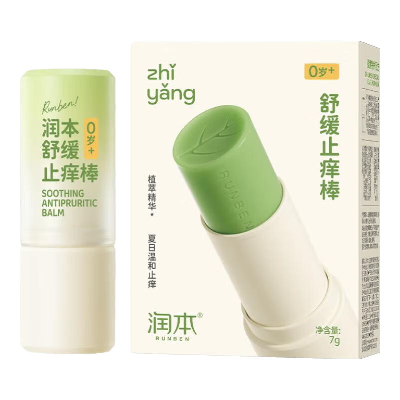 润本止痒棒7g紫草膏婴幼儿清凉止痒膏舒缓蚊虫叮咬儿童叮包红痒便携