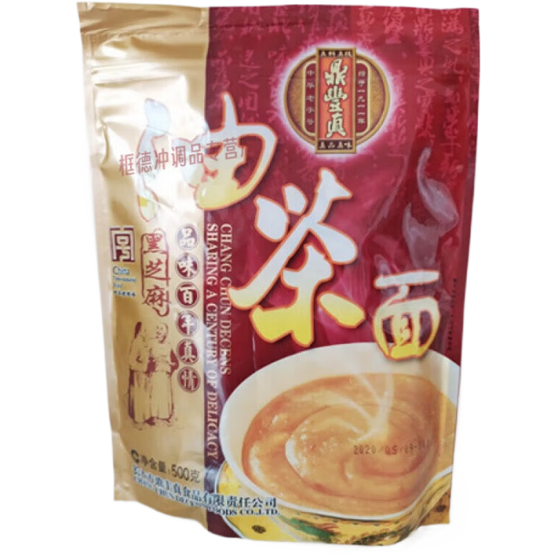 鼎豐真長春鼎豐真黑芝麻油茶面500g早餐甜點香食品東北特產(chǎn)小吃正宗 黑芝麻油茶(500g*1袋 嘗鮮裝)