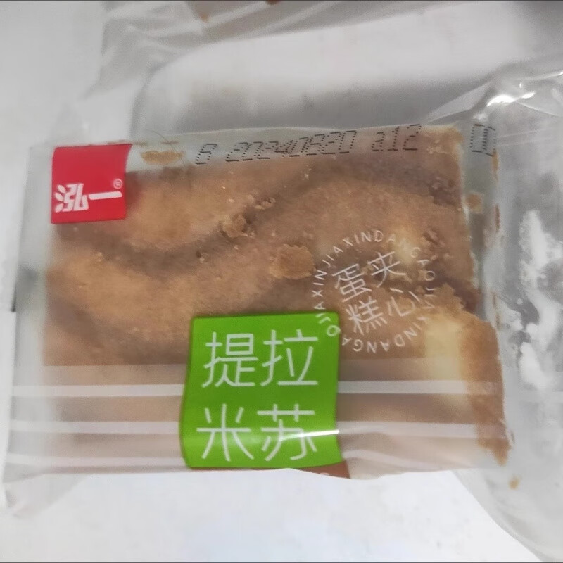 泓一提拉米蘇千層夾心蛋糕1000g網(wǎng)紅糕點(diǎn)蛋糕零食小吃面包28袋 提拉米蘇蛋糕原味1kghy