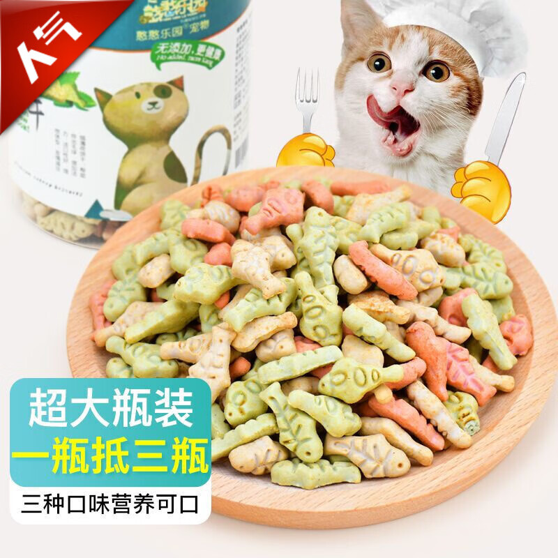 憨憨樂(lè )園貓零食貓薄荷貓餅干170g貓咪零食多口味餅干成貓幼貓寵物貓 物貓咪零食