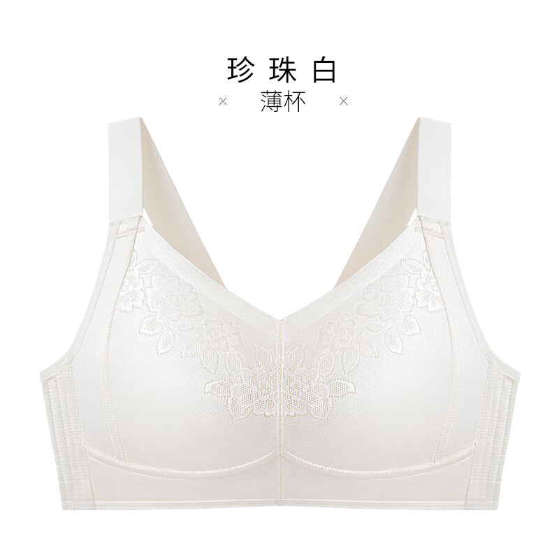 千奈美大胸显小胸内衣薄款全罩杯无钢圈大码聚拢收副乳防下垂文胸 珍珠白 80B C