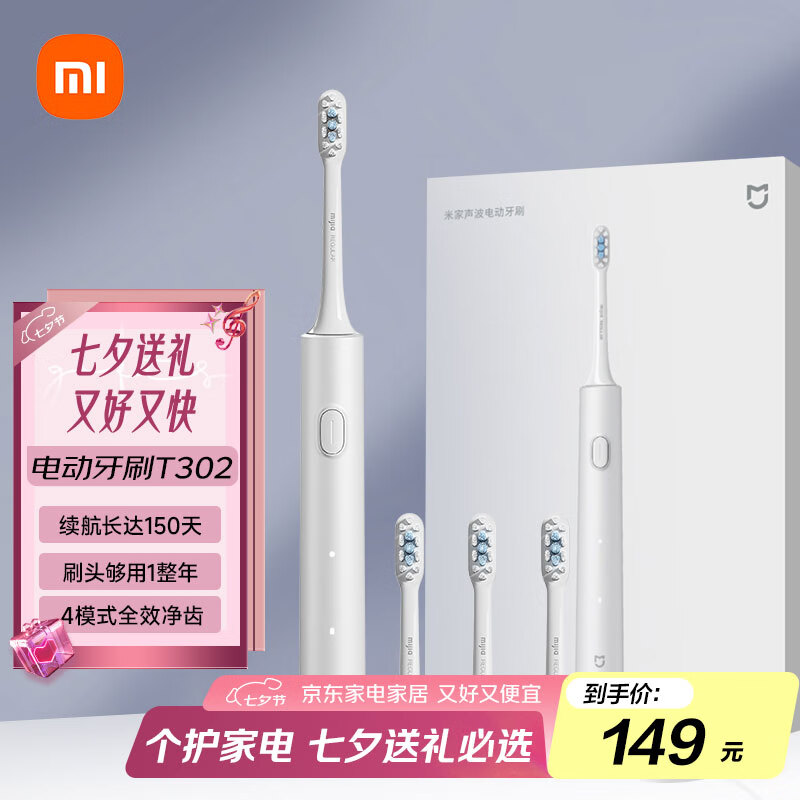 MI/С�� T302 �綯��ˢ ���ʽ������ ���� ������