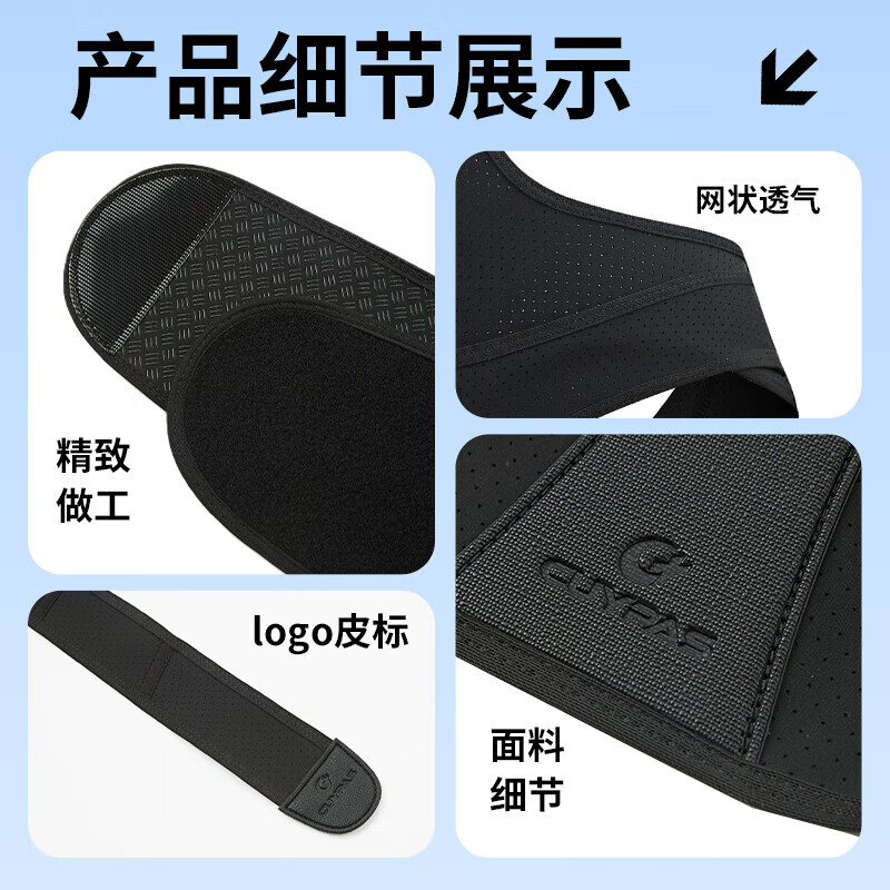 CUYPAS日本品牌医用成人防驼背矫正器男女士开肩矫姿带纠正脊椎侧弯神器 黑色 M【推荐80-120斤】