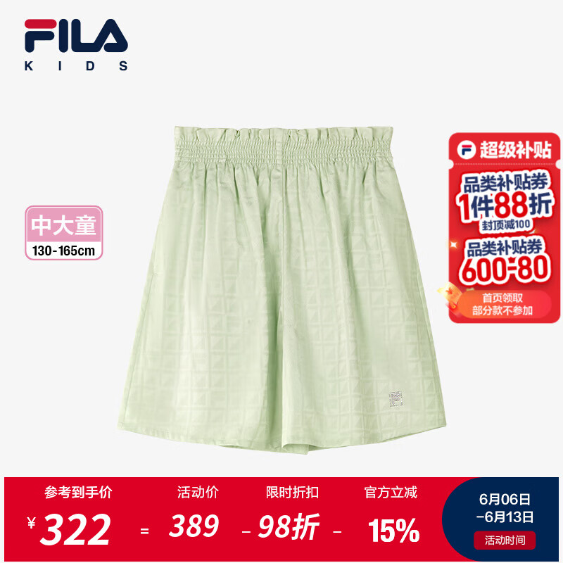 FILA斐樂兒童童裝短褲夏季新款中大童女童休閑寬松梭織褲裙 米黃綠-GN 160
