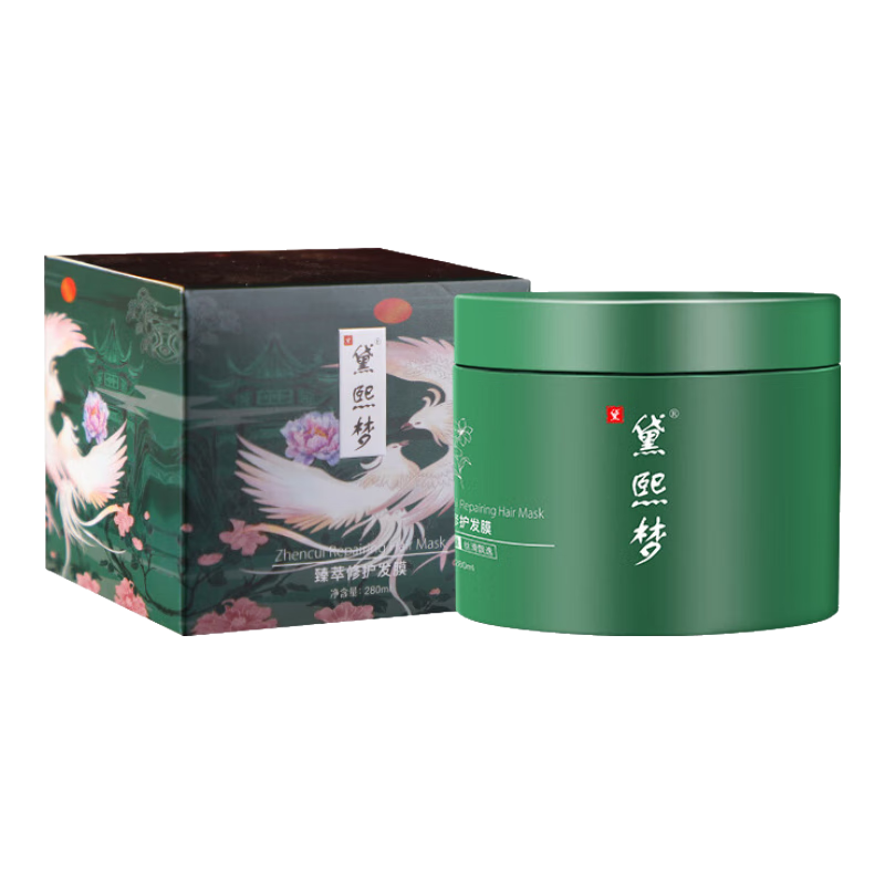 黛熙梦臻萃修护发膜植物蛋白专利修护染烫干枯毛躁护发保湿9重精油防断 一瓶发膜【正品】