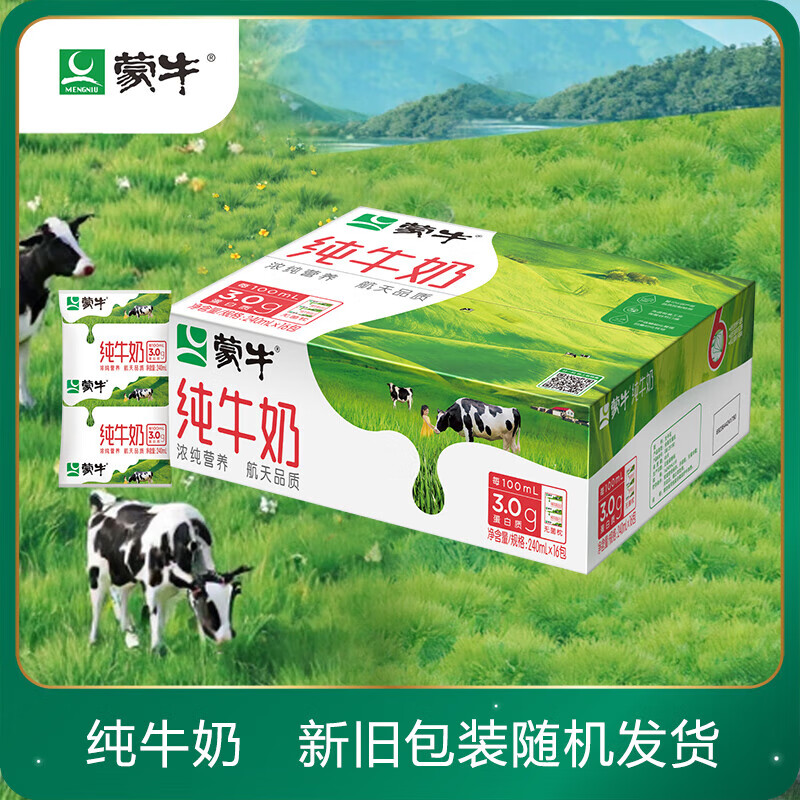 ��ţ �޾��� 240ml ��ţ�� 16��