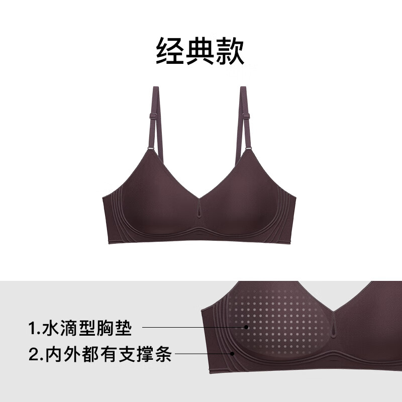 NEIWAI内外3D微笑软支撑文胸内衣女无钢圈胸罩聚拢不空杯透气礼物 细肩带 可可棕(A-C杯) M