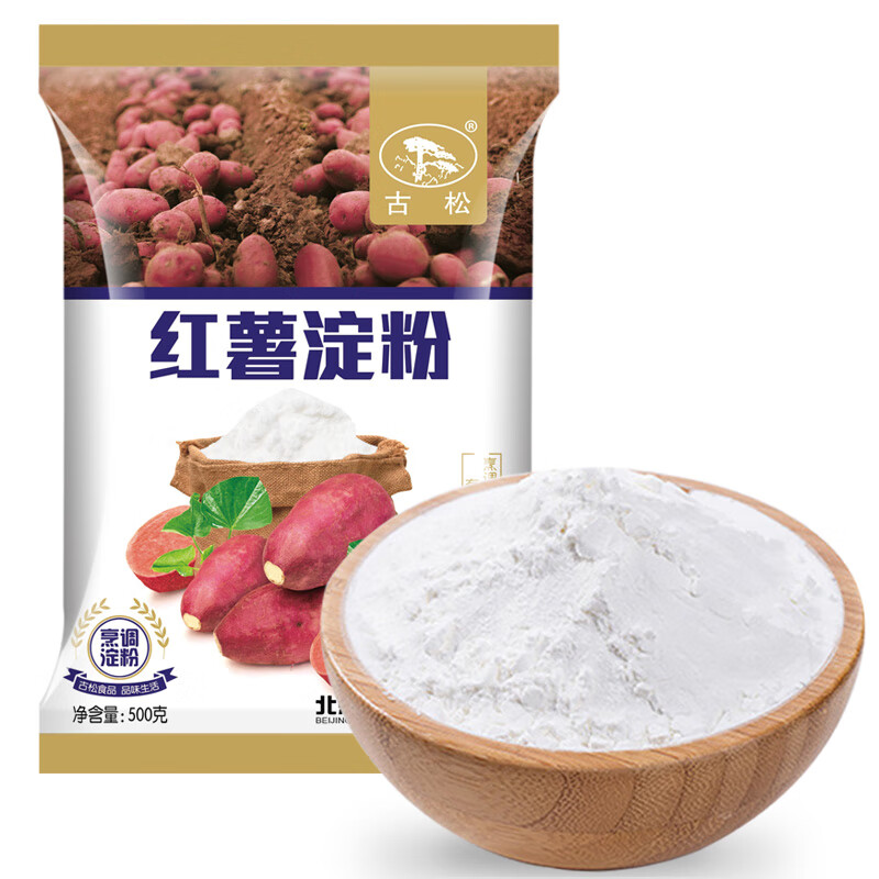 古松烘焙原料红薯淀粉500g 甘薯淀粉勾芡调味品地瓜番薯粉 二十年品牌