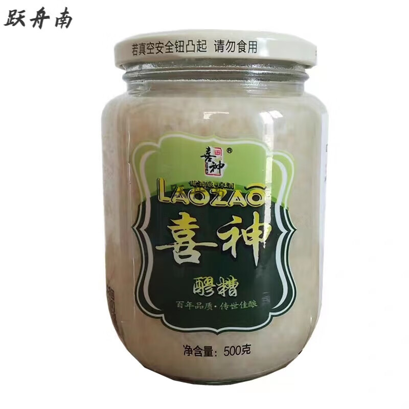 喜神（XISHEN）醪糟陜西醪糟酒月子米酒酒釀陜西特產(chǎn)甜糯米酒低度甜酒雞蛋醪 喜 喜神醪糟500g(1瓶裝)