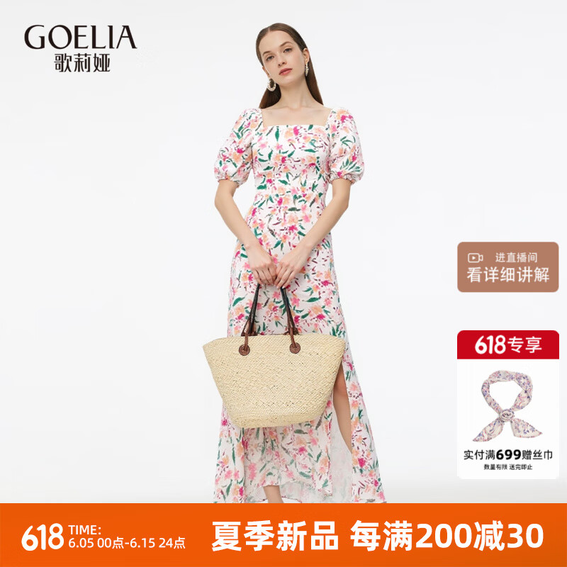 歌莉婭真絲碎花連衣裙氣質(zhì)高級感夏季新款度假出游穿搭印花裙1C5R4K35E 25D多色印花 S