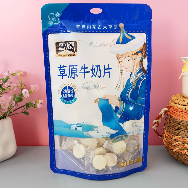 雪原草原牛奶片配料簡(jiǎn)單內(nèi)蒙古特產(chǎn)兒童高鈣奶貝健康小零食 原味100克裝1袋