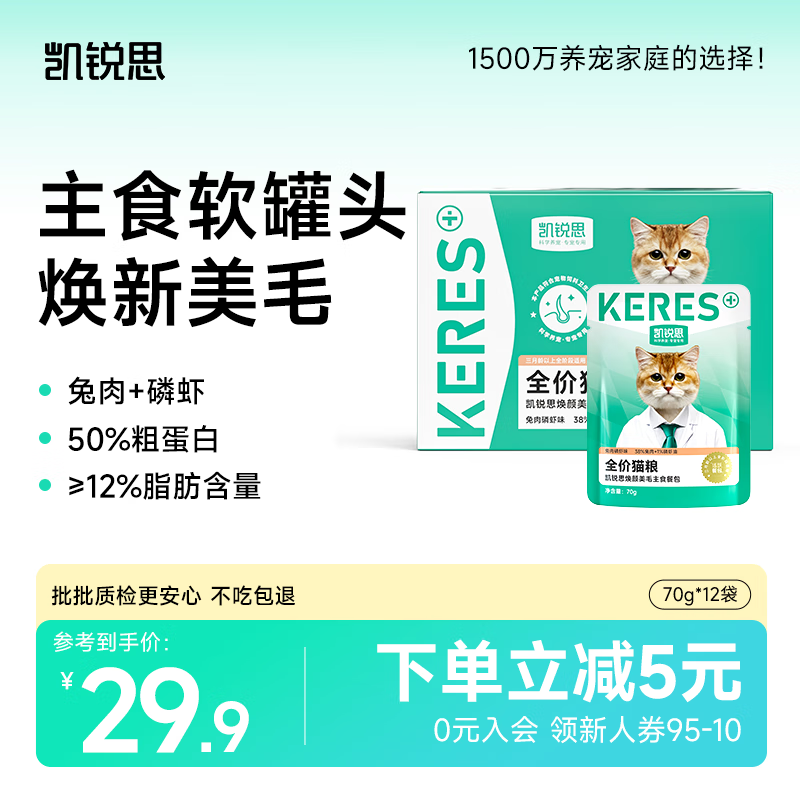 ����˼èʪ��ȫ����ʳ�Ͱ�è��ͷ������ͷè�Ͱ�������ë70g*12