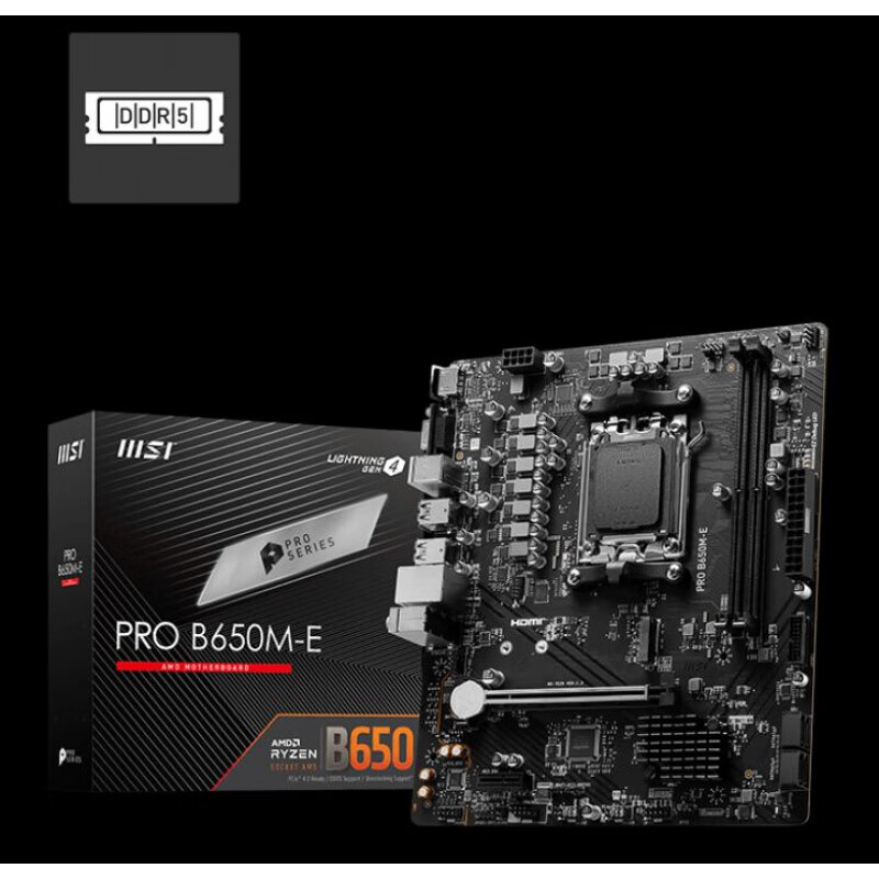 微星B650M GAMING PLUS WIFI B650M-B-E B850主板支持R57500F 微星B650M-E 盒装主板保三