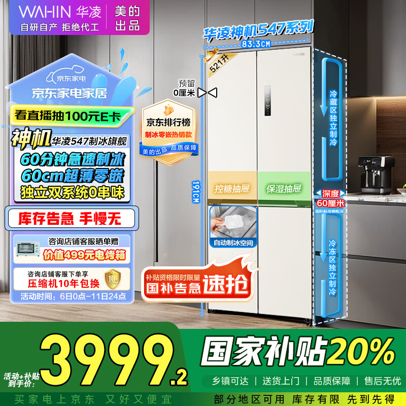 ���� ���� HR-547WUSIPZ ʮ�ֶԿ��� ���547�� 