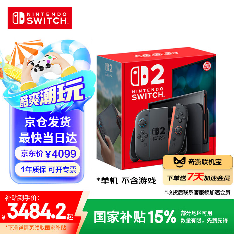 ������ Switch 2 ��Ϸ�� 2025��