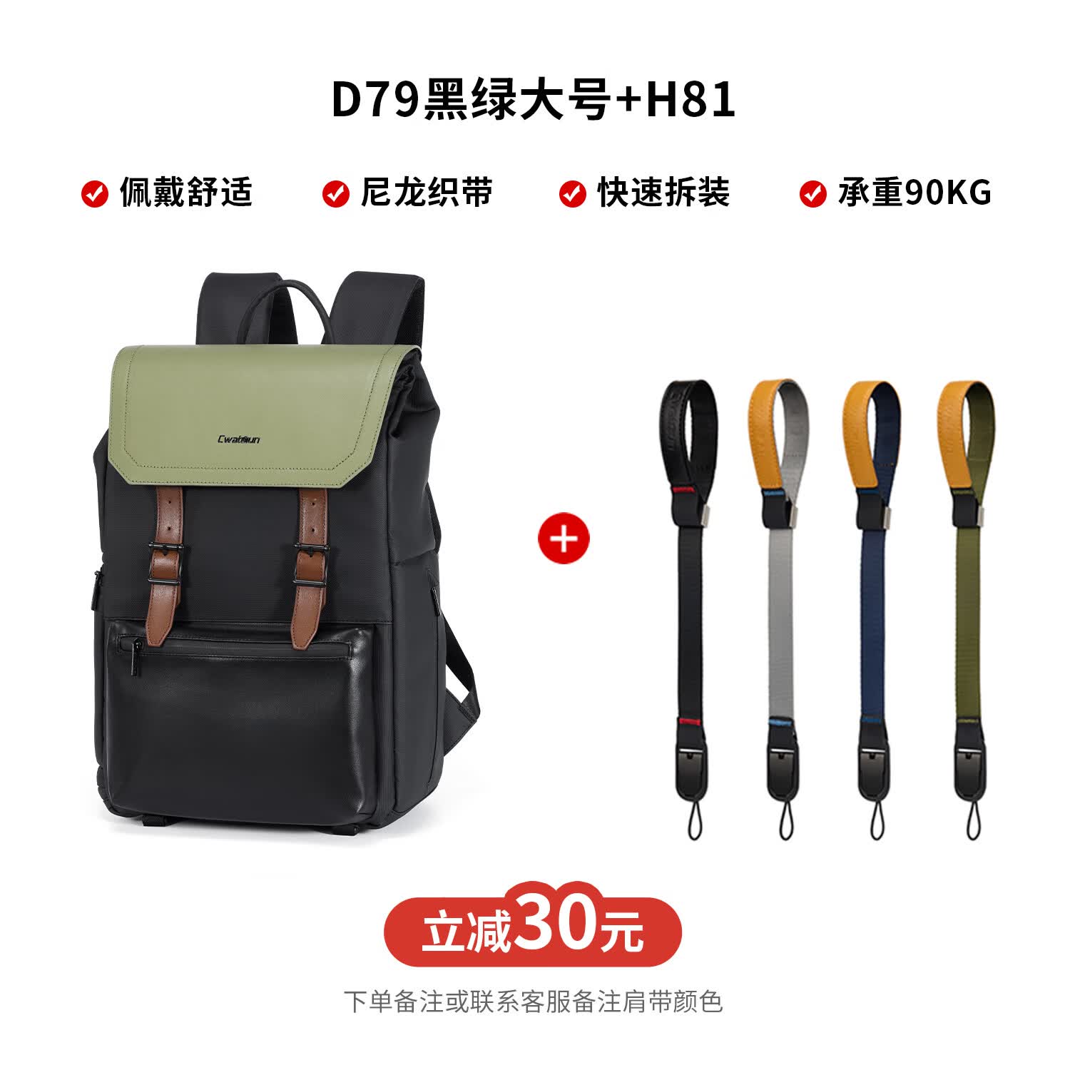 卡登相机包双肩卡登富士索尼佳能双肩相机包摄影包休闲通勤防撞背包高颜值男女适用 黑绿大号+H81【联系客服备注，默认随机发】