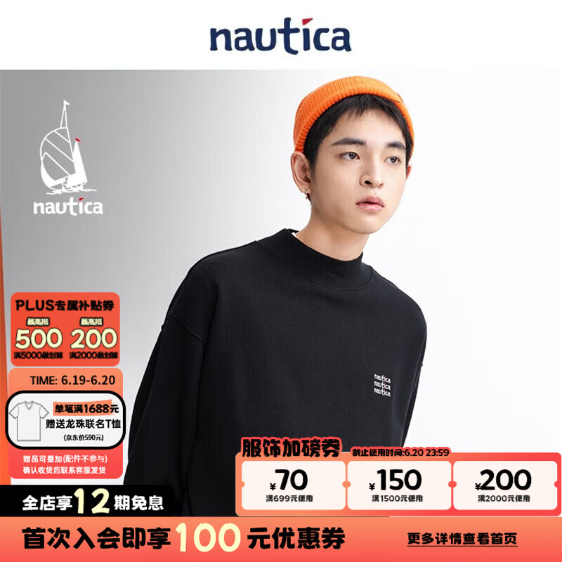nautica white sail白帆×湯本弘通監(jiān)制男女同款寬松半高領(lǐng)衛(wèi)衣HYKW3417 黑色0TB L