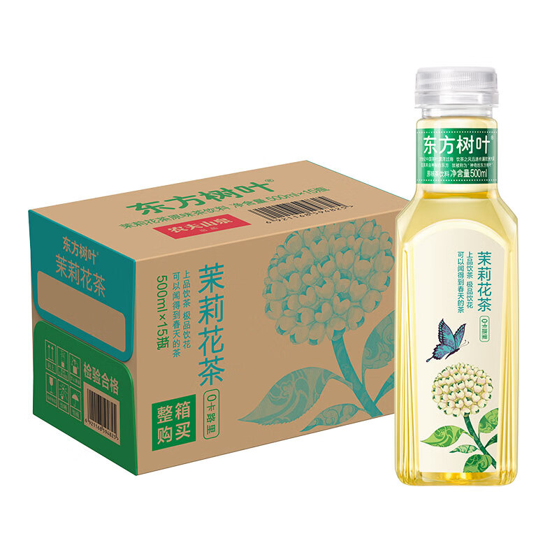 农夫山泉 东方树叶茉莉花茶500ml*15瓶无糖茶饮料0糖0脂0卡整箱装解渴饮品