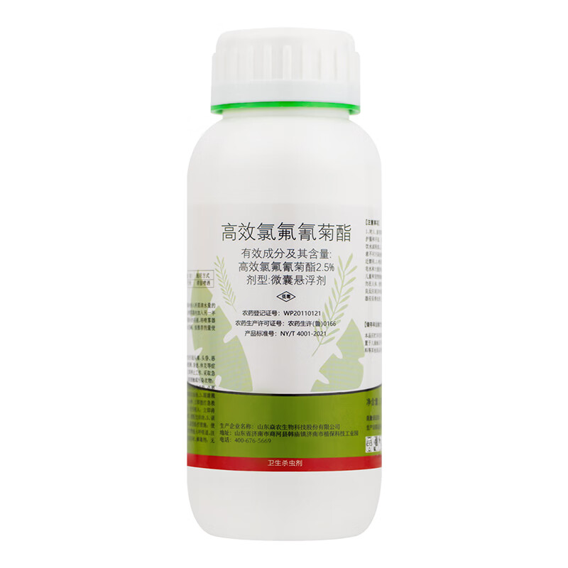 尚居杀蚊子药灭蟑螂跳蚤蜈蚣马陆白蚂蚁药家用户外剂养殖场驱杀虫喷雾 一瓶装（送量杯 不带喷壶）