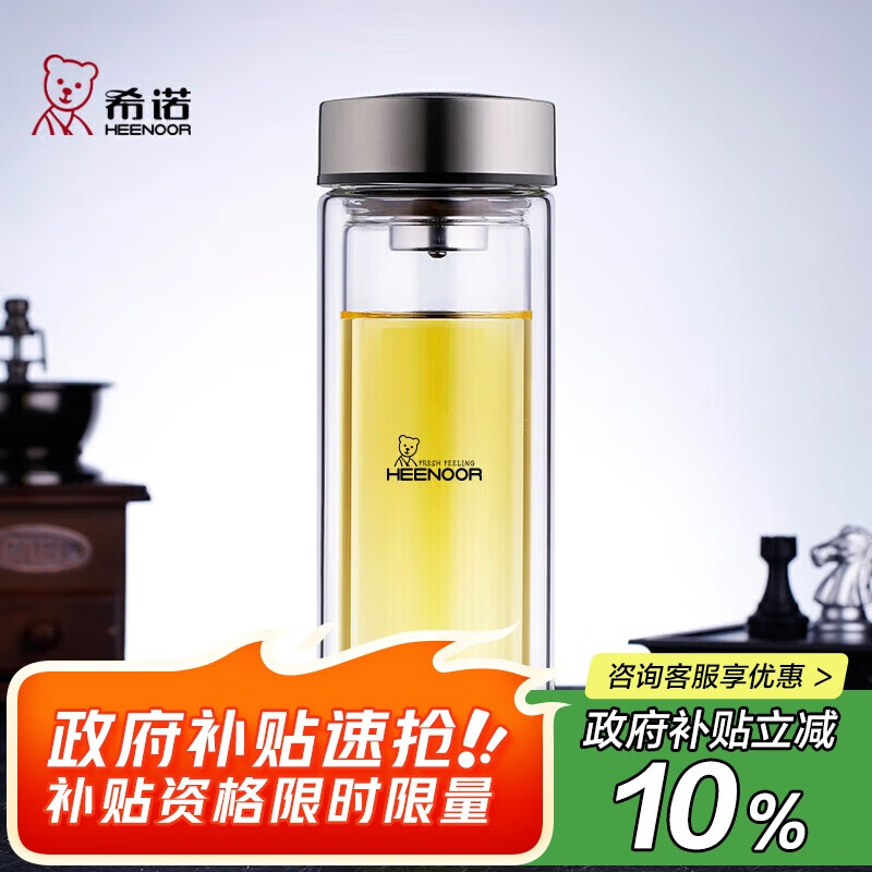 ϣŵ����������˫������칫����ˮ���иߵ��ݲ豭��XN-9607K 410mL