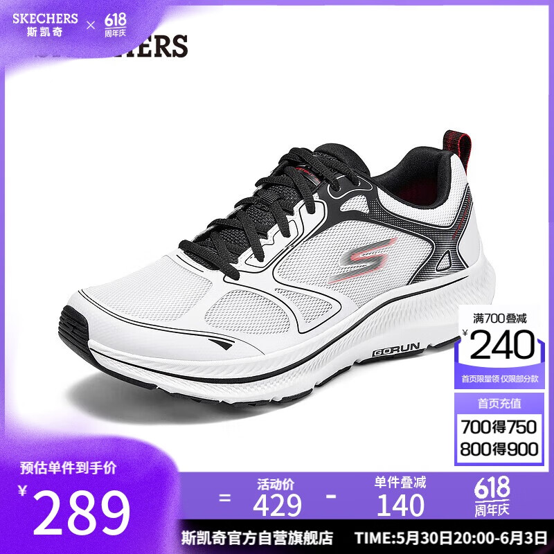 ˹���棨Skechers��ĺ��Ь��Ь���ļ�͸���˶��ܲ�Ь��ѵЬ���׼������н���Ь220869
