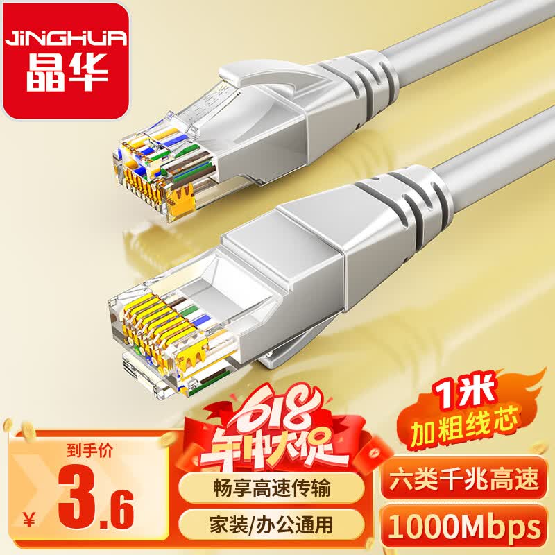 ���� ���� W191C CAT6, 8о, 1��, ��ɫ