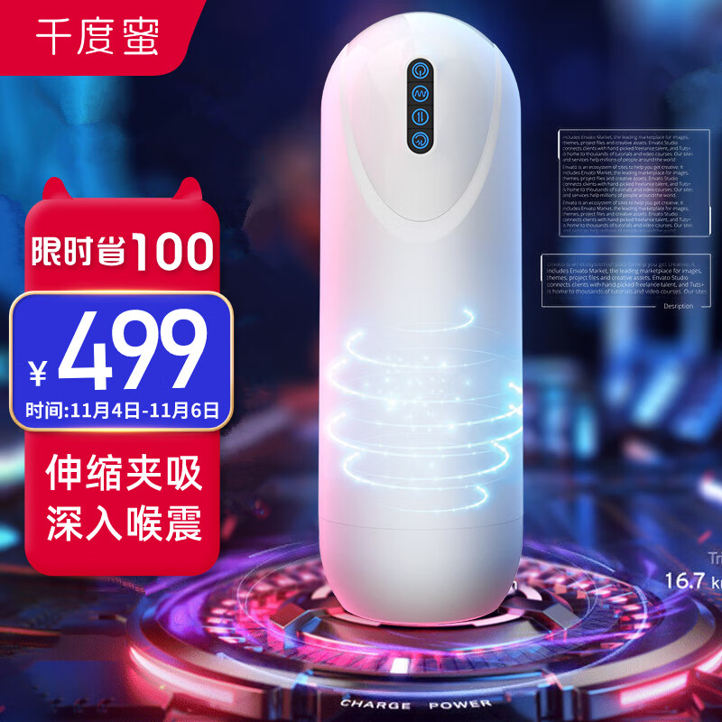 抢购全网最低价,价格走势稳定可靠!