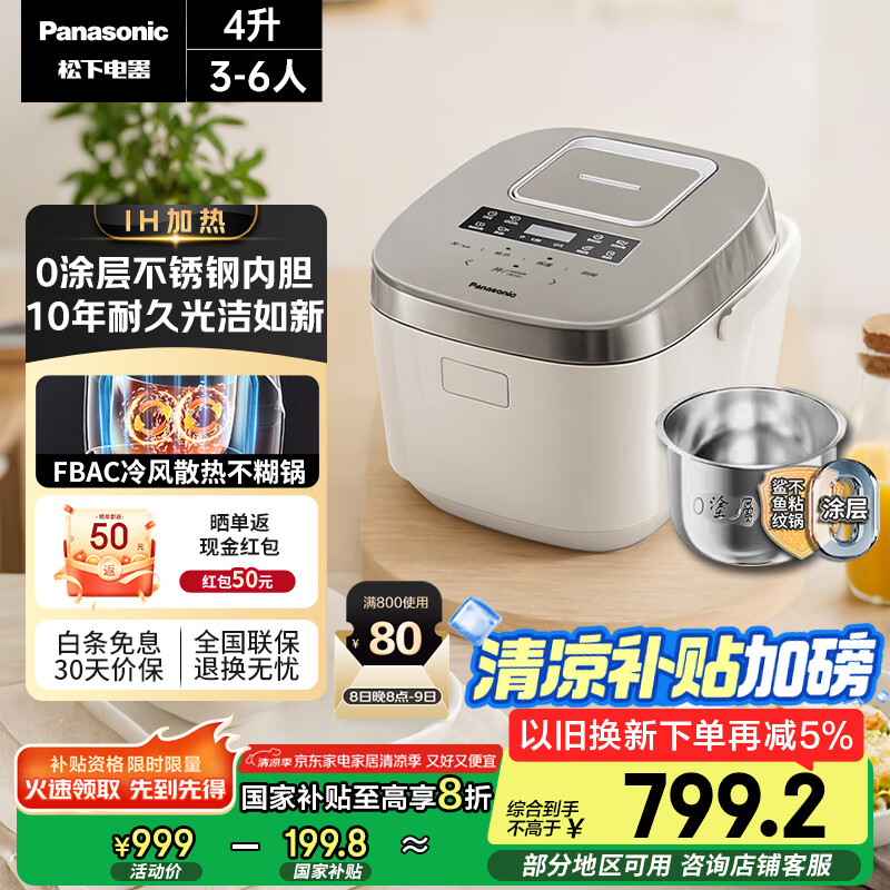 ���� �緹�� SR-HFS153C-W 4����һ����Ч