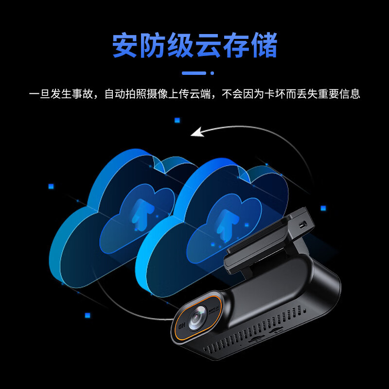 DIDSETH4G远程行车记录仪监控手机远程实时查看高清记录仪24h车载 4G款远程行车记录+终身免流+32g