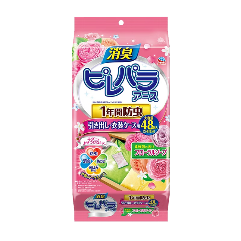 ���ڲ����������ձ�ԭװ���� ���﷼�����������������ζ õ�廨��48��*3��237.69Ԫ��3��(��79.23Ԫ/��)