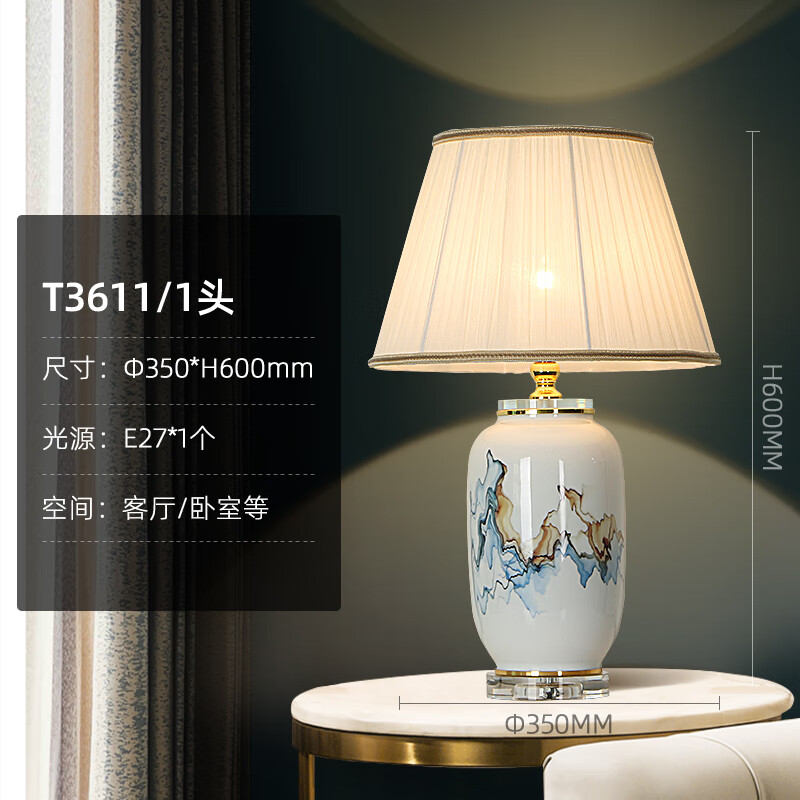 帝拿（DINAH）景德鎮(zhèn)新中式陶瓷臺(tái)燈高端邊幾燈輕奢客廳裝飾溫馨主臥室床頭柜燈 彩繪陶瓷臺(tái)燈 按鈕開(kāi)關(guān)